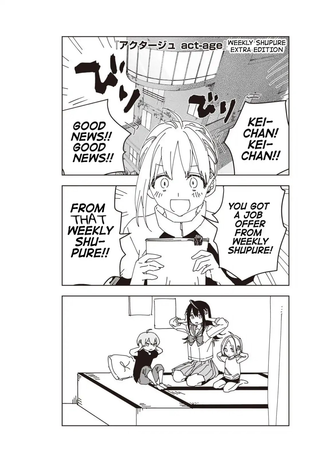 Act-Age Chapter 43.5 page 1 - Extra: Weekly Playboy Extra Edition