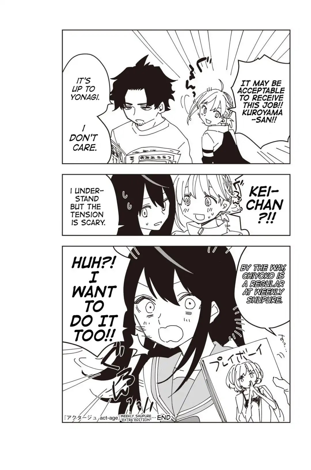 Act-Age Chapter 43.5 page 3 - Extra: Weekly Playboy Extra Edition