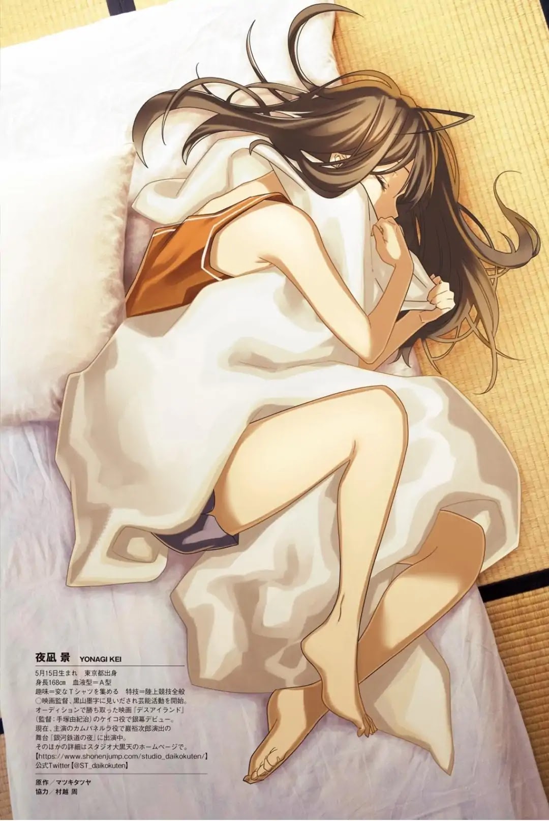 Act-Age Chapter 43.5 page 6 - Extra: Weekly Playboy Extra Edition