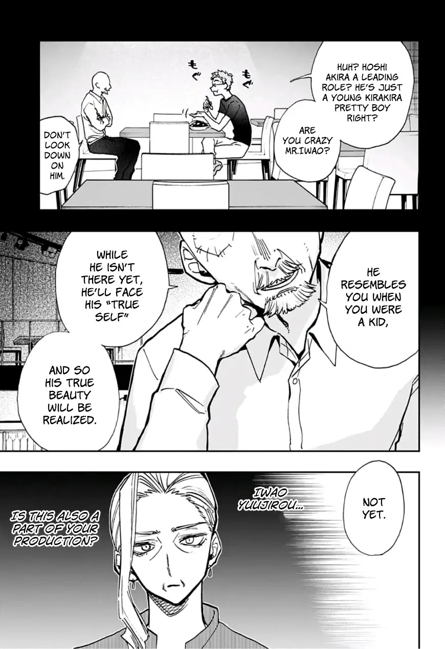 Act-Age Chapter 44 page 17 - Chapter 44: My Expression