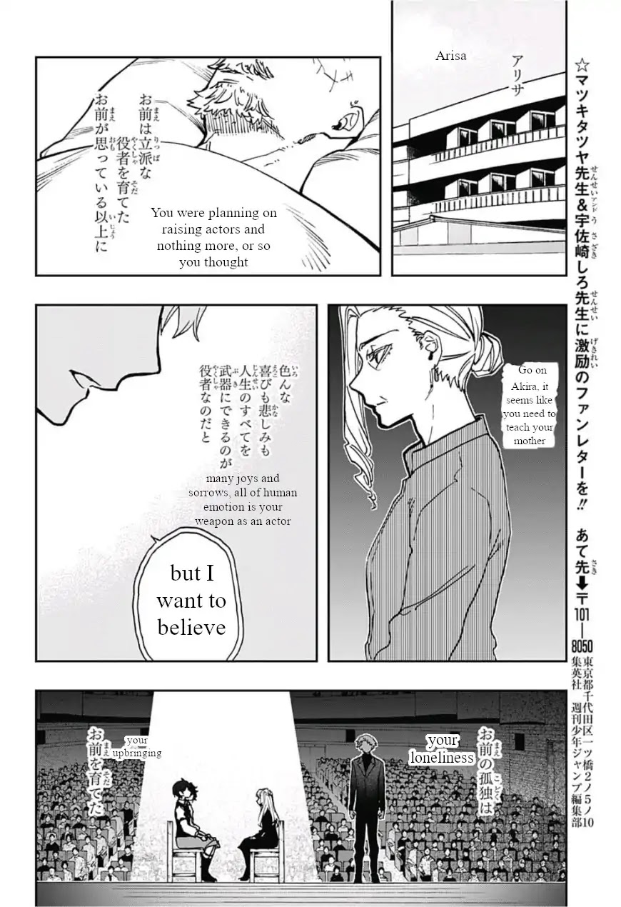 Act-Age Chapter 44 page 20 - Chapter 44: My Expression