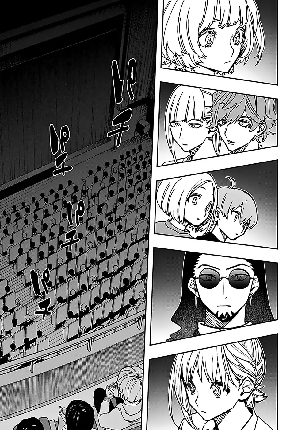 Act-Age Chapter 45 page 3 - Chapter 45: Intermission