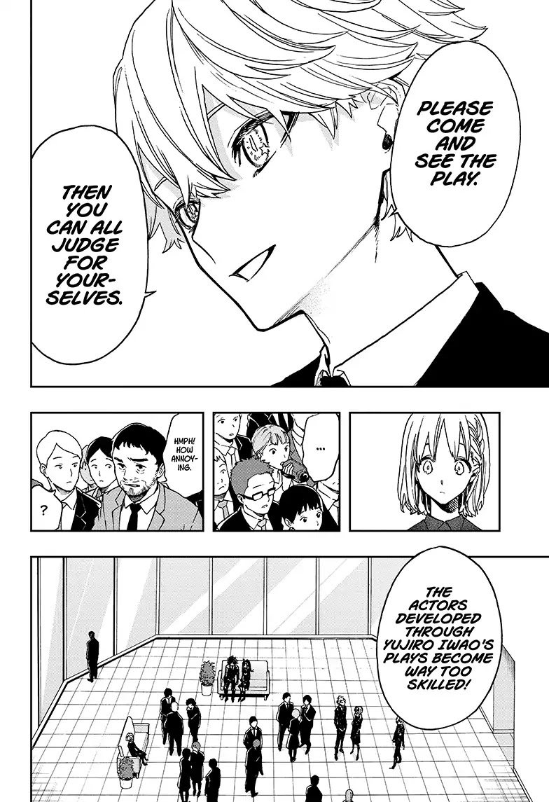 Act-Age Chapter 53 page 8 - Chapter 53: Funeral