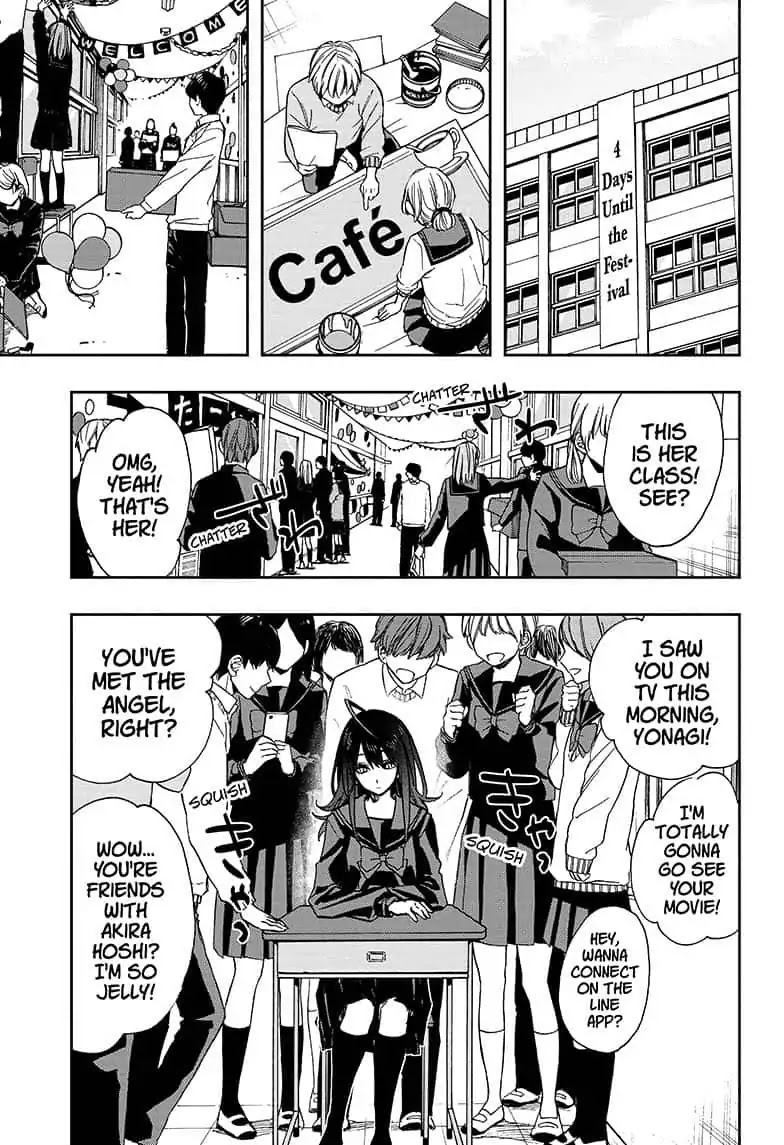 Act-Age Chapter 58 page 3 - Chapter 58: Celebrity