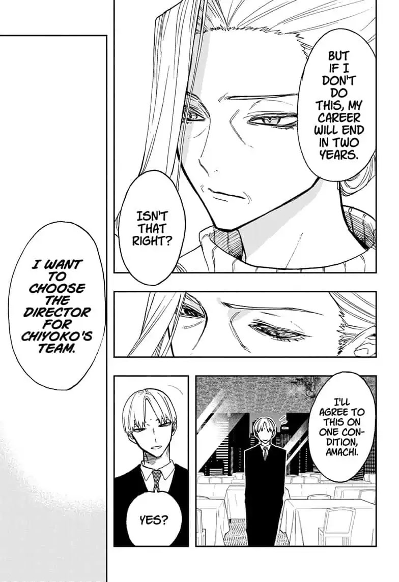 Act-Age Chapter 66 page 7 - Chapter 66: Arisa's Condition