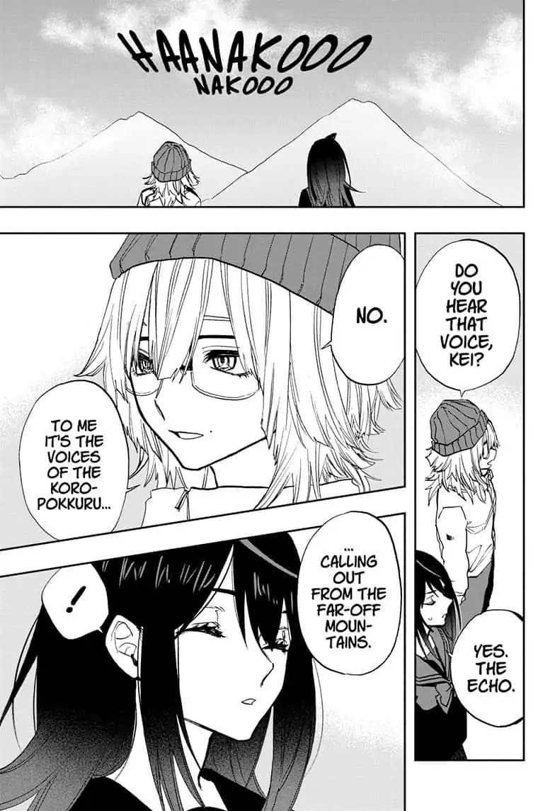 Act-Age Chapter 70 page 13 - Chapter 70: The Outside