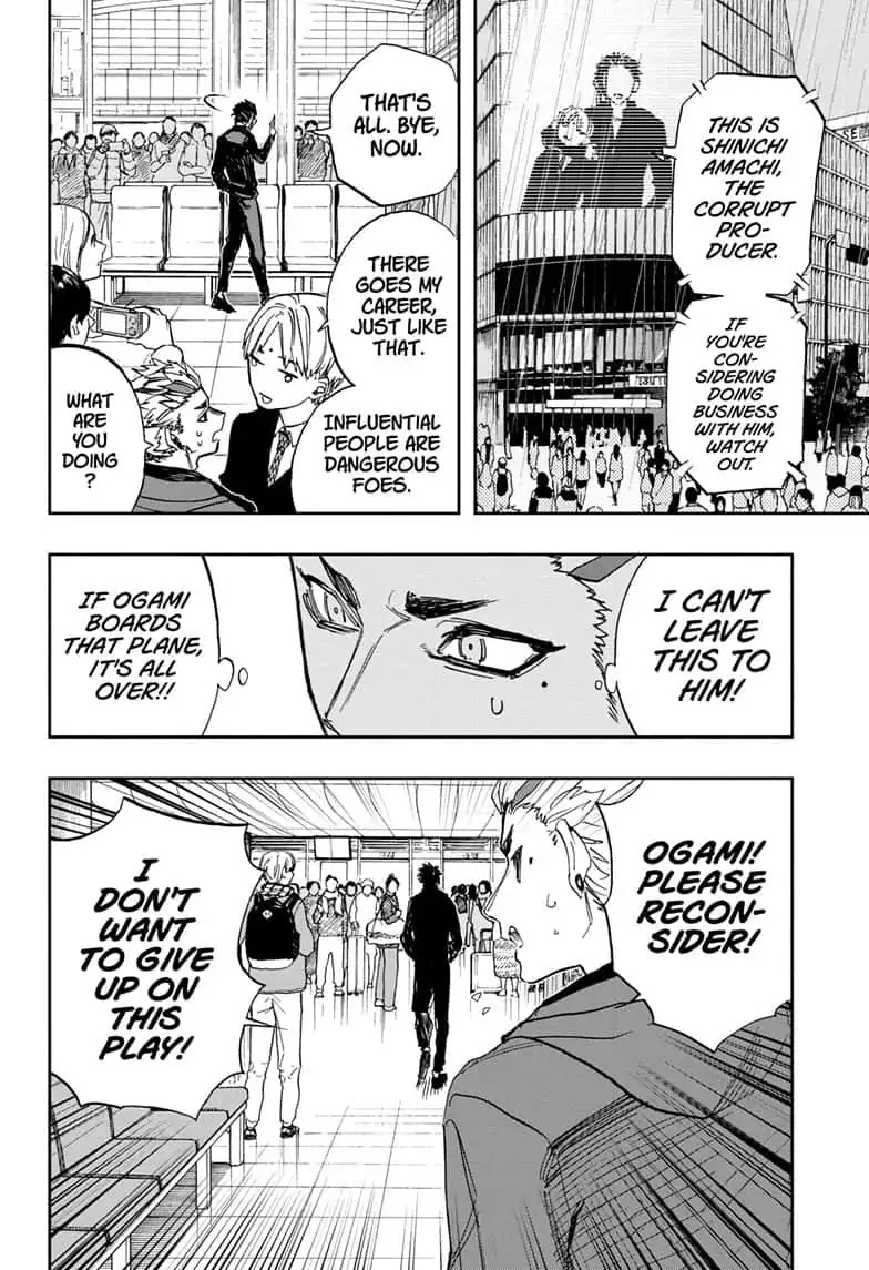 Act-Age Chapter 72 page 8 - Chapter 72: Effort