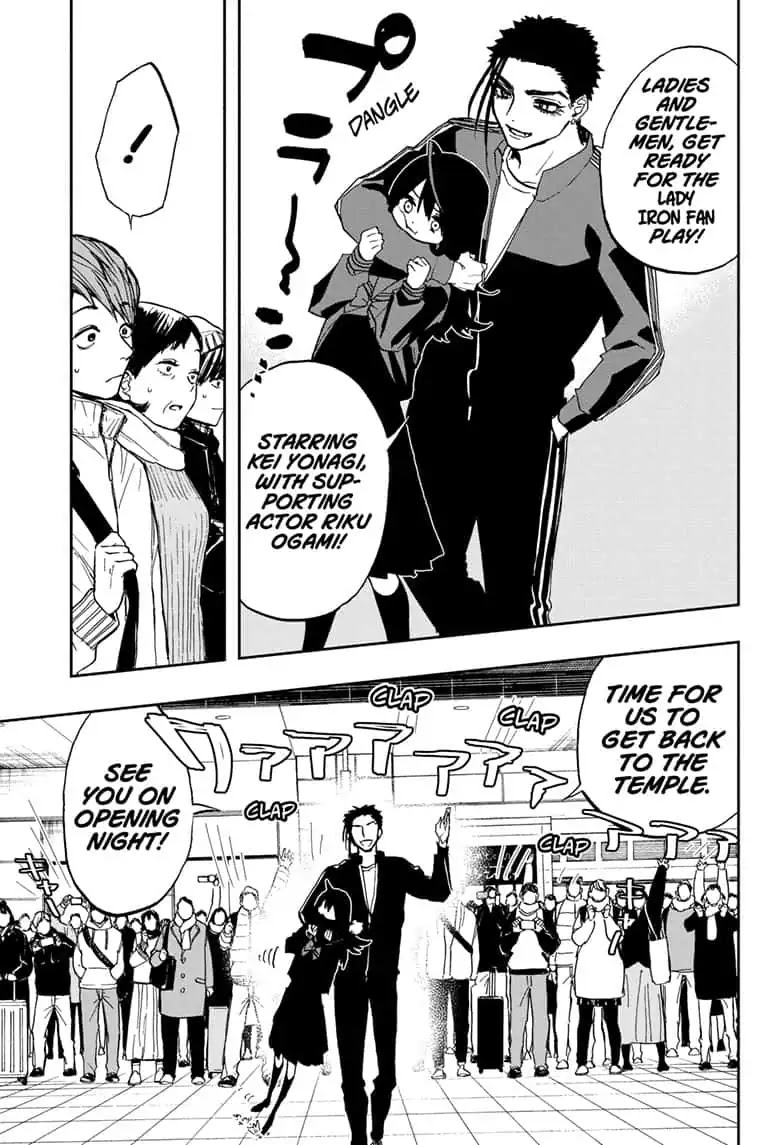 Act-Age Chapter 74 page 17 - Chapter 74: Supporting Role
