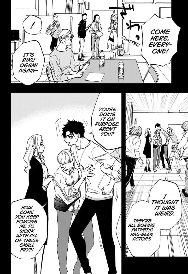 Act-Age Chapter 74 page 6 - Chapter 74: Supporting Role