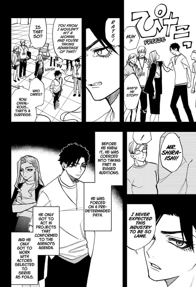 Act-Age Chapter 74 page 8 - Chapter 74: Supporting Role