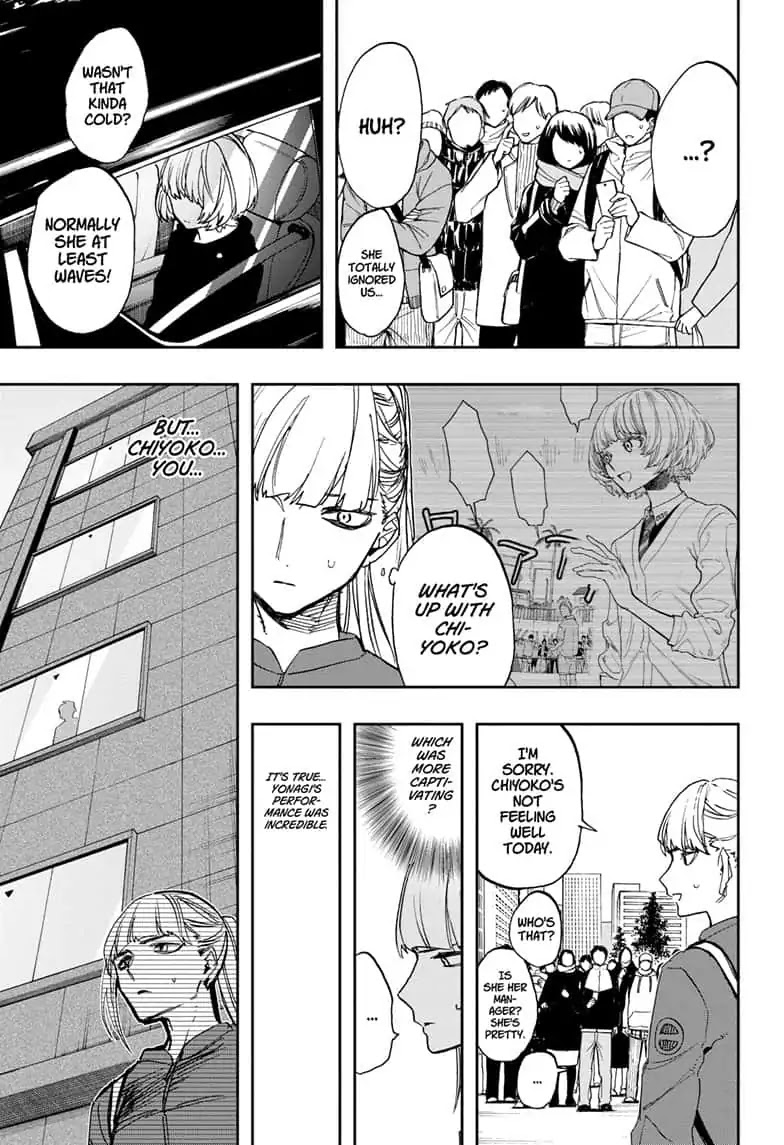 Act-Age Chapter 76 page 7 - Chapter 76: Chance of Victory