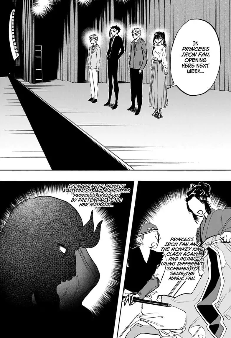 Act-Age Chapter 81 page 16 - Chapter 81: Team A