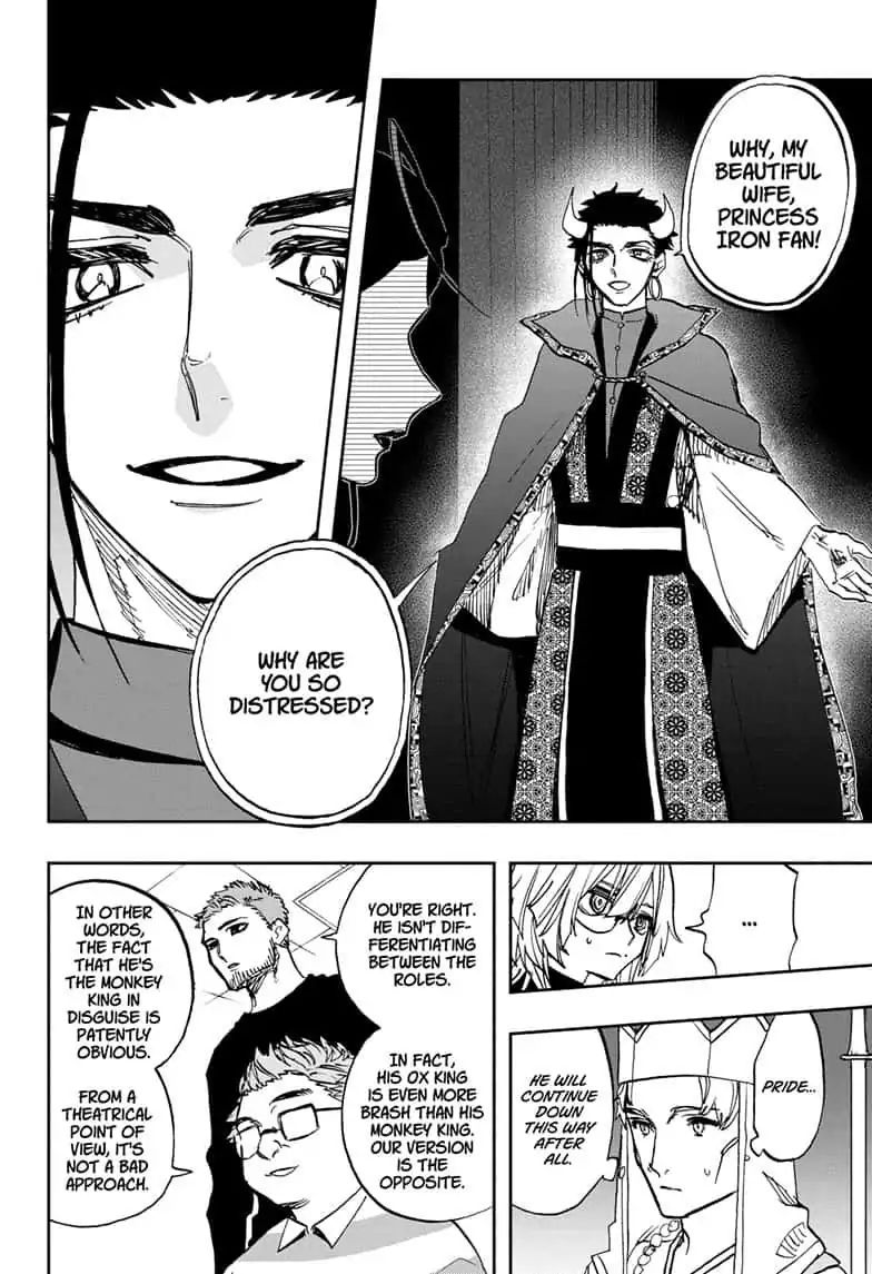 Act-Age Chapter 87 page 8 - Chapter 87: Expiration Date