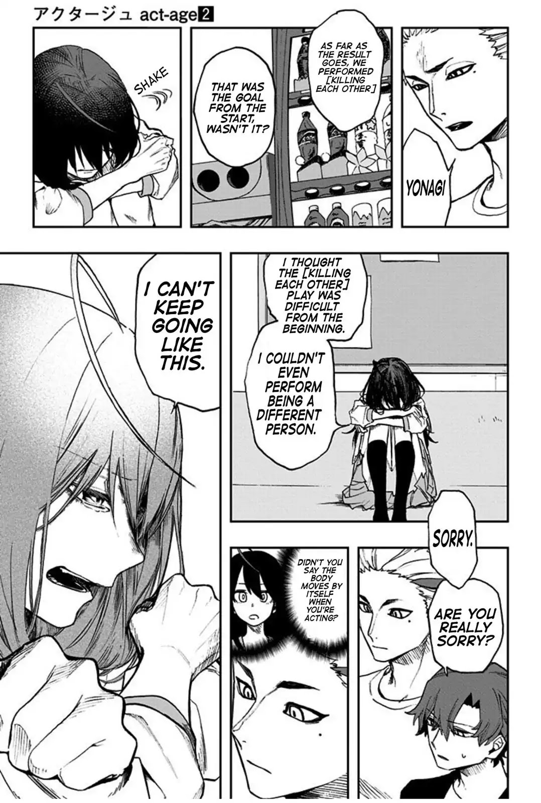 Act-Age Chapter 9 page 17 - Chapter 9: Audition (Part 3)