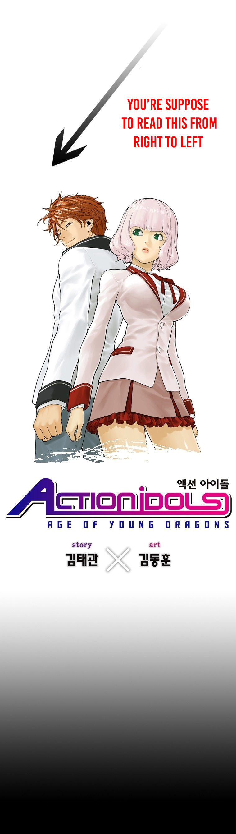Action Idols - Age of Young Dragons Chapter 1 page 1 - Chapter 1