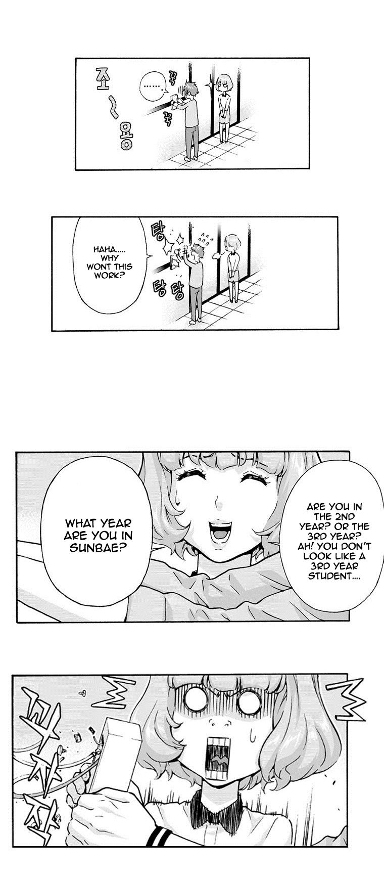 Action Idols - Age of Young Dragons Chapter 1 page 19 - Chapter 1