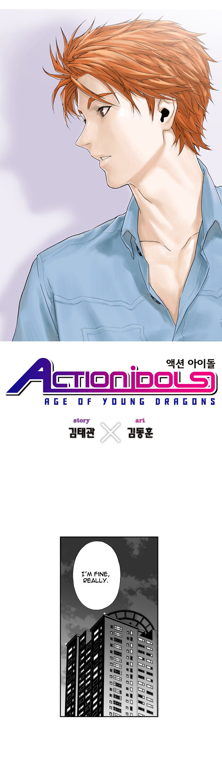 Action Idols - Age of Young Dragons Chapter 11 page 1 - Chapter 11