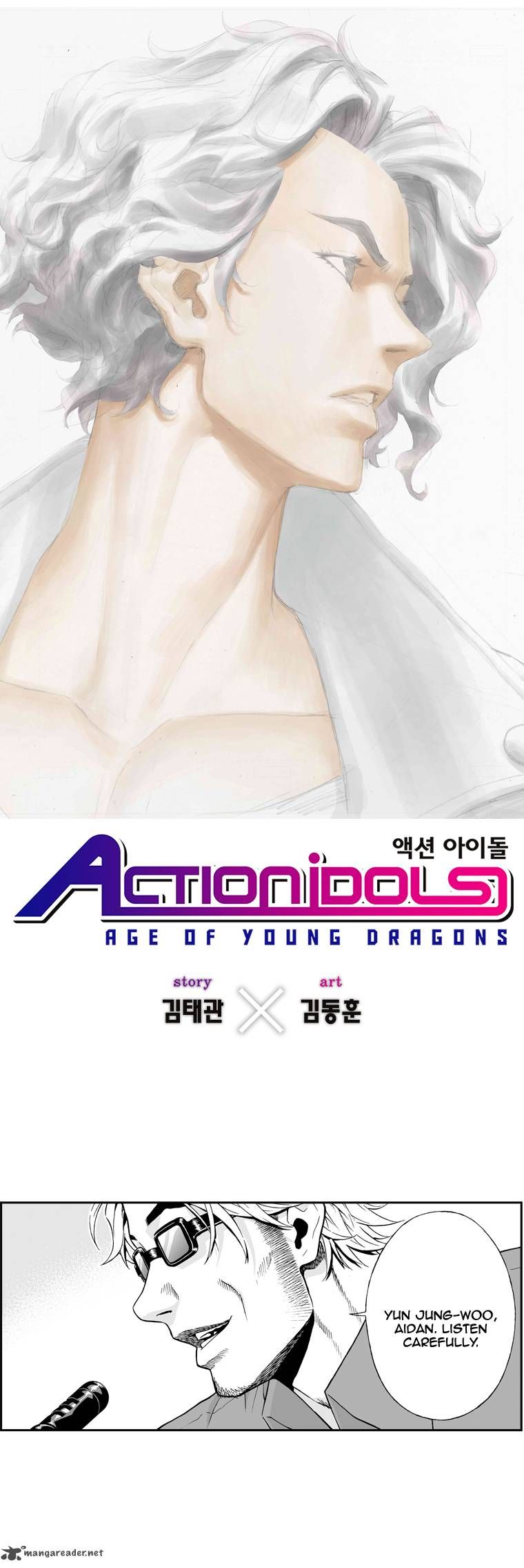 Action Idols - Age of Young Dragons Chapter 12 page 1 - Chapter 12