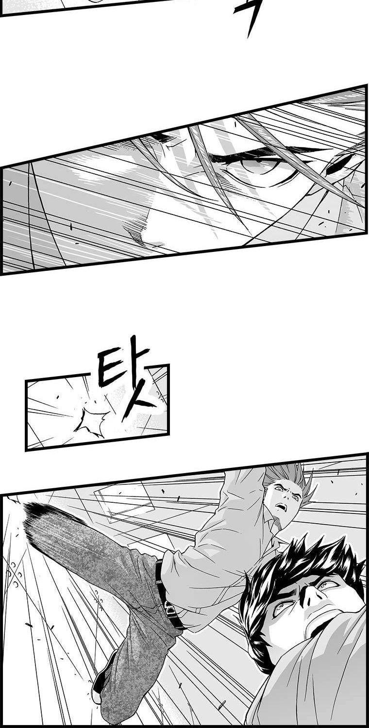 Action Idols - Age of Young Dragons Chapter 16 page 13 - Chapter 16