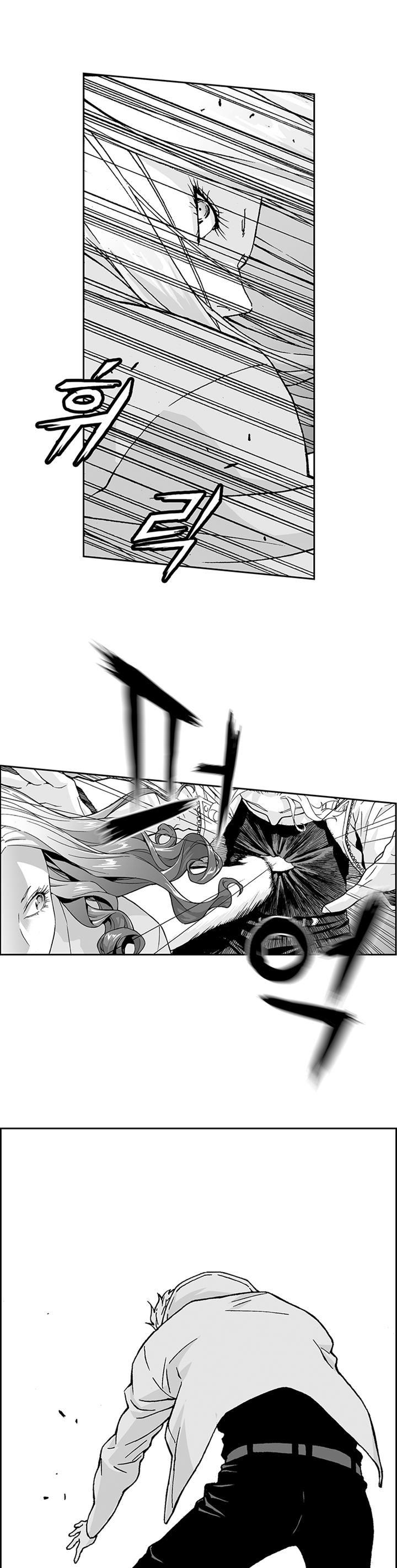 Action Idols - Age of Young Dragons Chapter 17 page 4 - Chapter 17