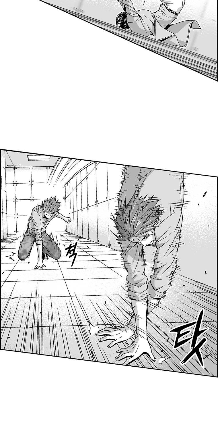 Action Idols - Age of Young Dragons Chapter 22 page 15 - Chapter 22