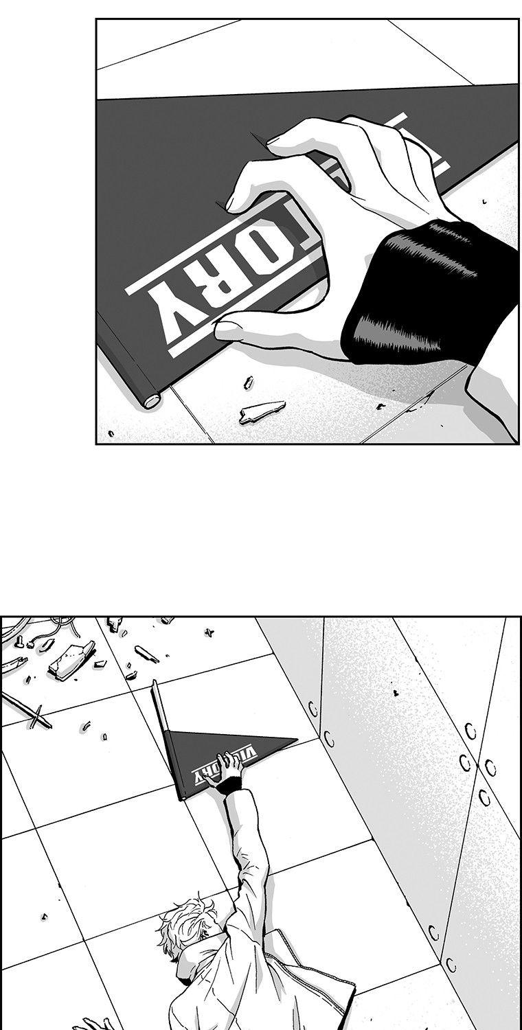 Action Idols - Age of Young Dragons Chapter 24 page 21 - Chapter 24