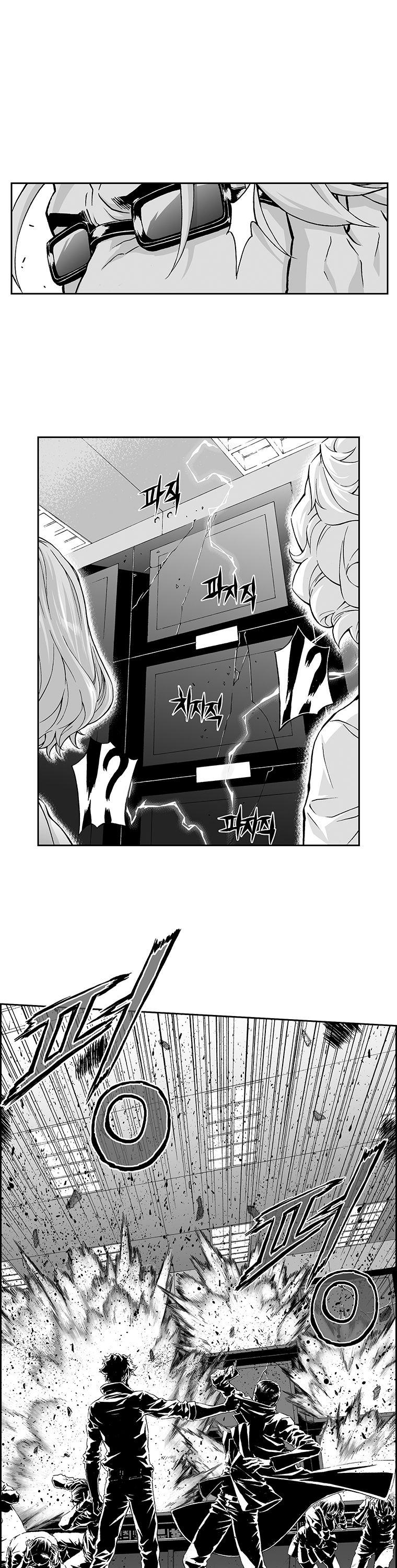 Action Idols - Age of Young Dragons Chapter 25 page 2 - Chapter 25