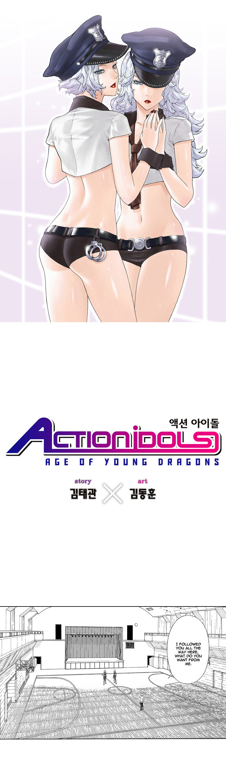 Action Idols - Age of Young Dragons Chapter 3 page 1 - Chapter 3