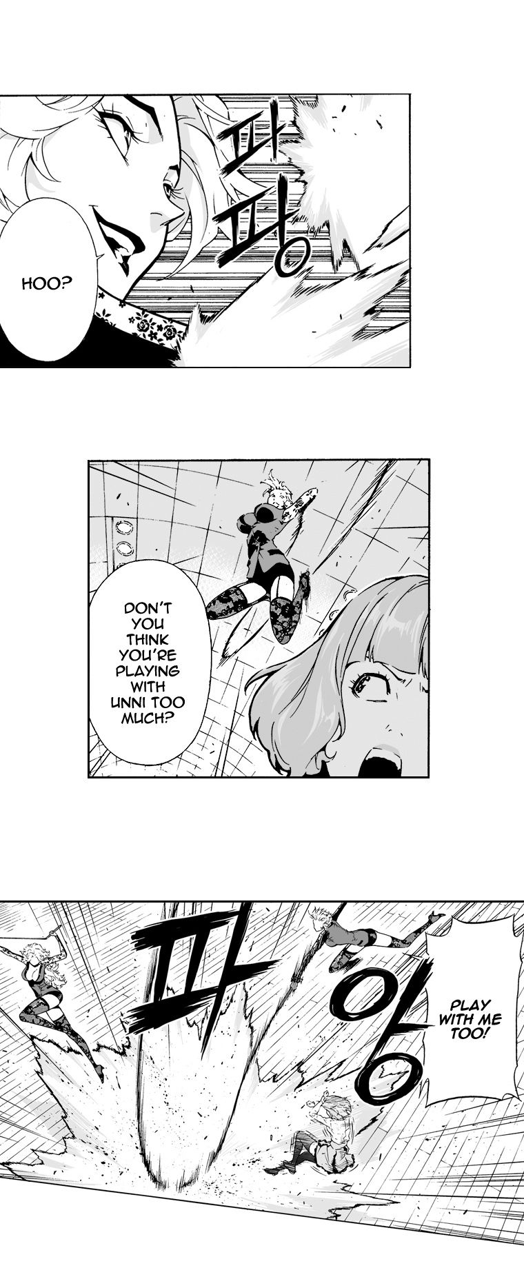 Action Idols - Age of Young Dragons Chapter 3 page 20 - Chapter 3
