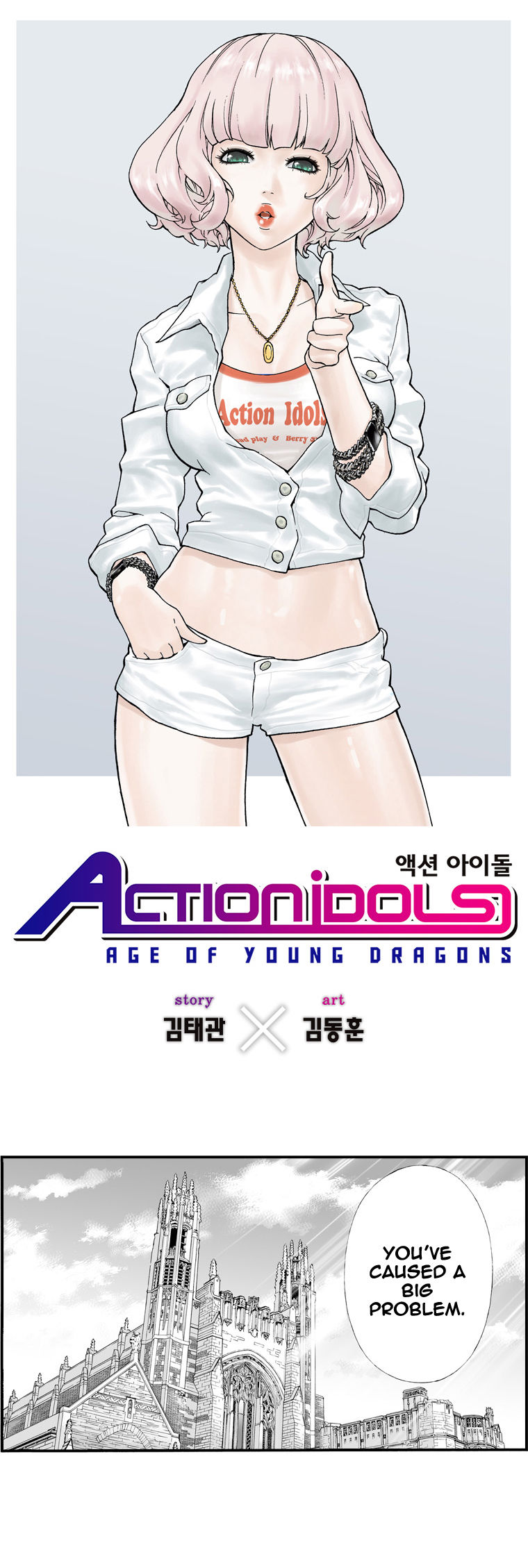 Action Idols - Age of Young Dragons Chapter 5 page 1 - Chapter 5