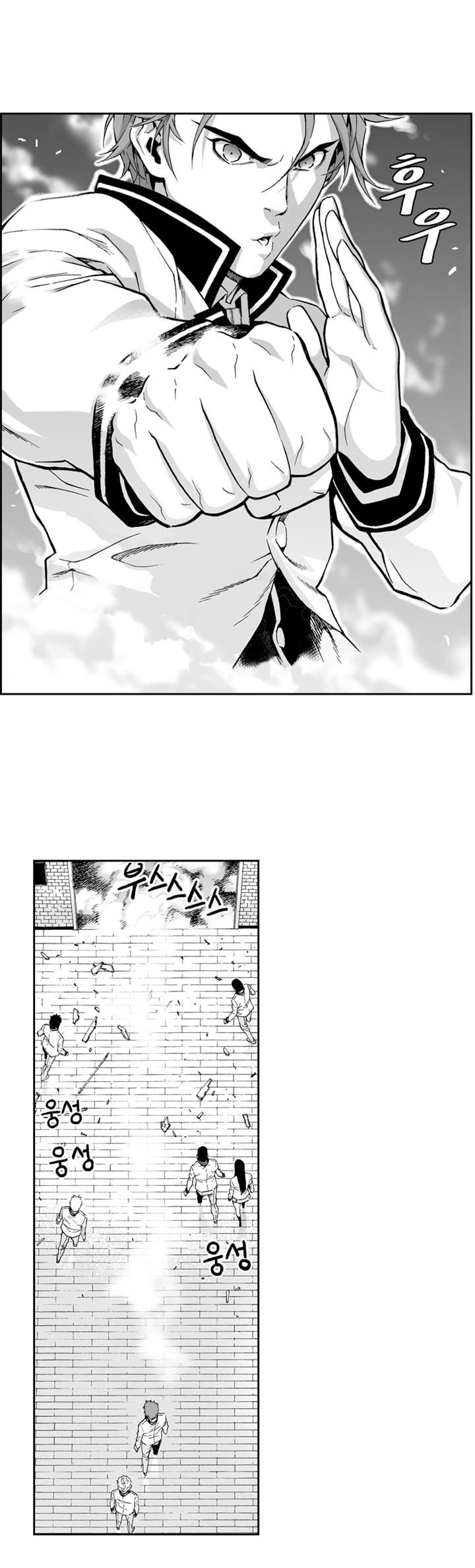 Action Idols - Age of Young Dragons Chapter 7 page 23 - Chapter 7