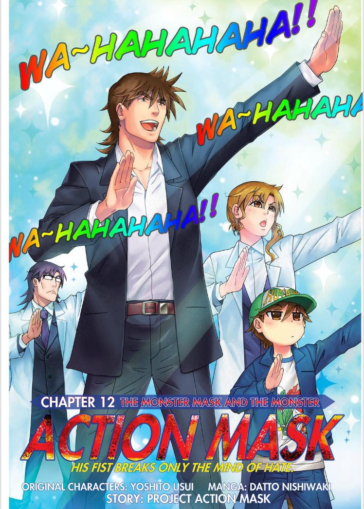 Action Kamen Chapter 12 page 2 - Chapter 12 : The Monster Mask And the Monster