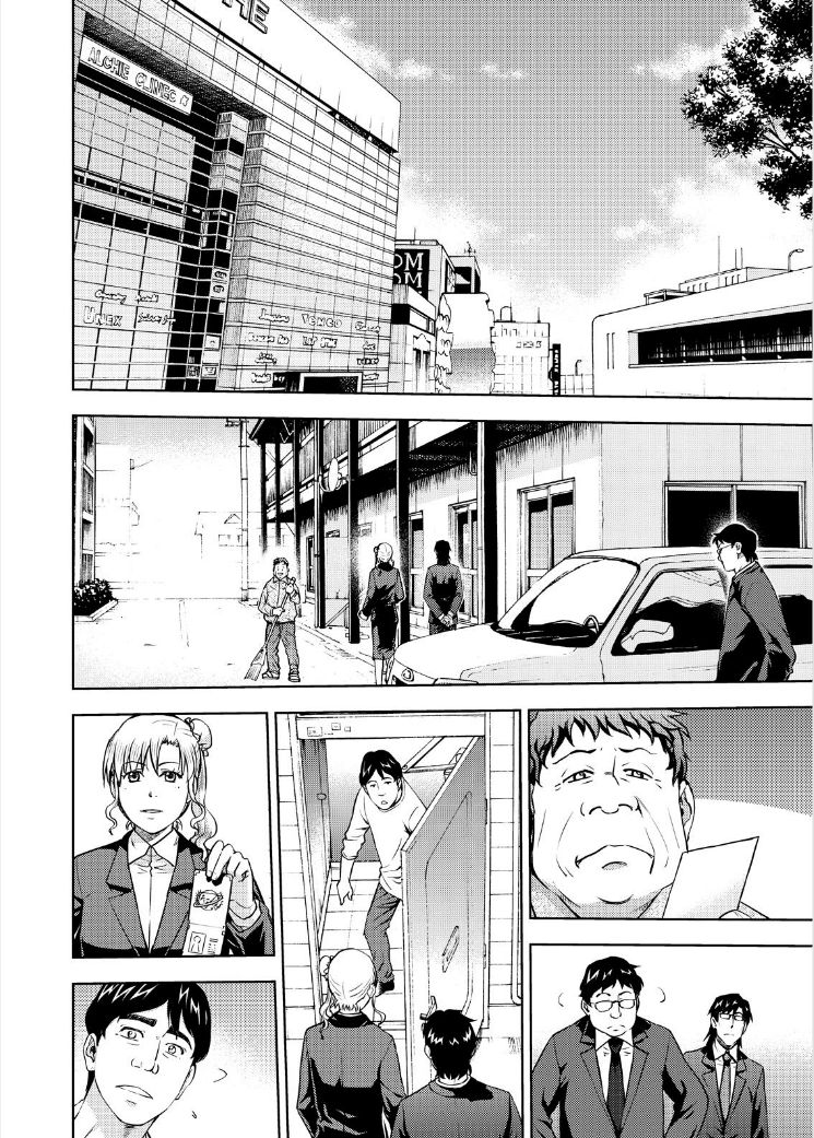 Action Kamen Chapter 13 page 13 - Chapter 13 : The Dark Masks True Identity