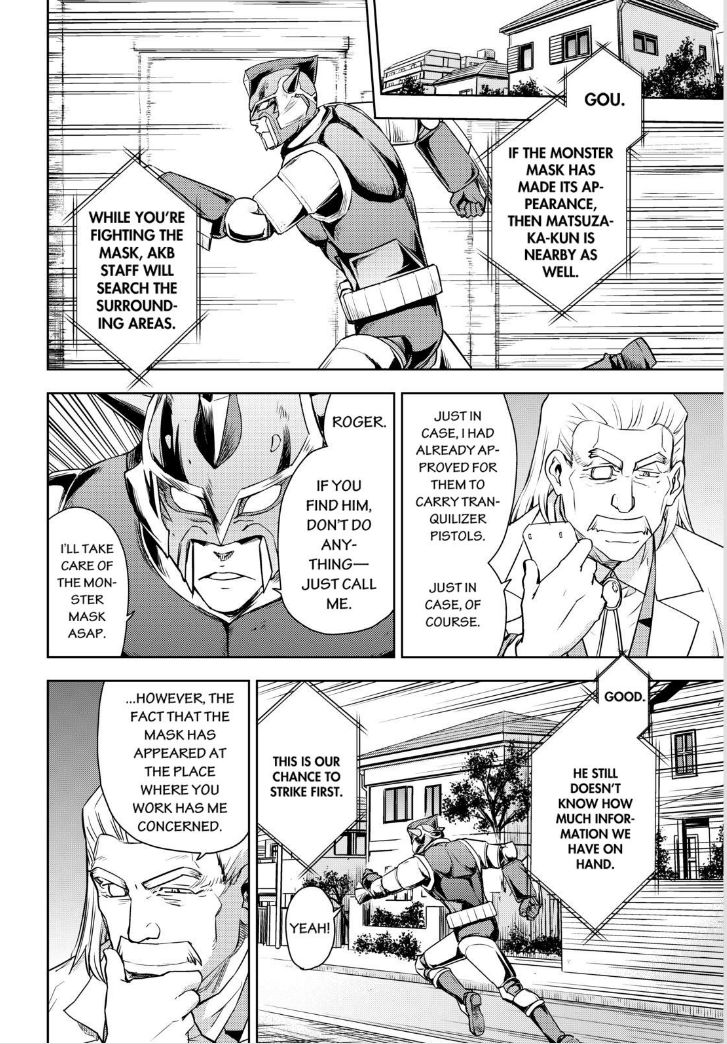 Action Kamen Chapter 15 page 11 - Chapter 15 : Mimiko's Resolve