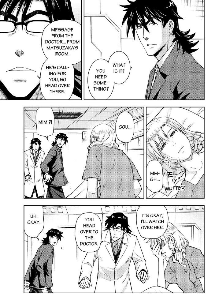 Action Kamen Chapter 16 page 12 - Chapter 16 : Reunion