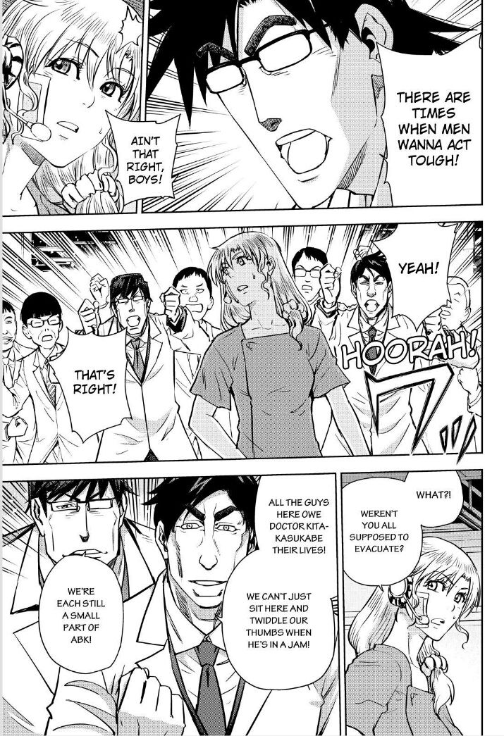 Action Kamen Chapter 19 page 28 - Chapter 19 : Emperor