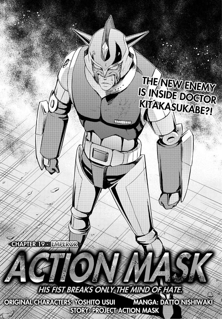Action Kamen Chapter 19 page 4 - Chapter 19 : Emperor