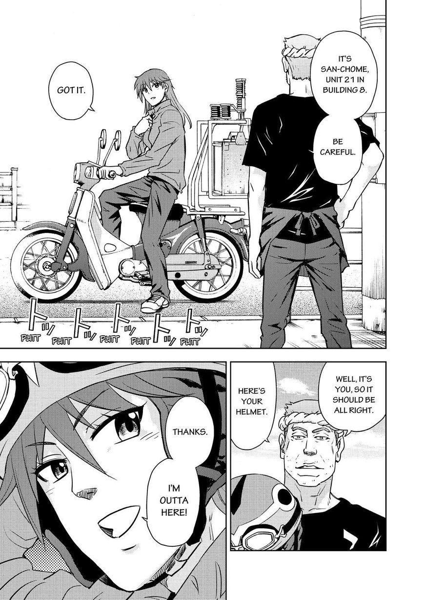 Action Kamen Chapter 22 page 23 - Chapter 22 : The Future