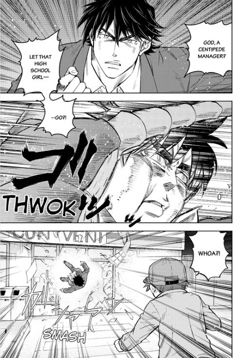 Action Kamen Chapter 3 page 5 - Chapter 3 : House Of Cards