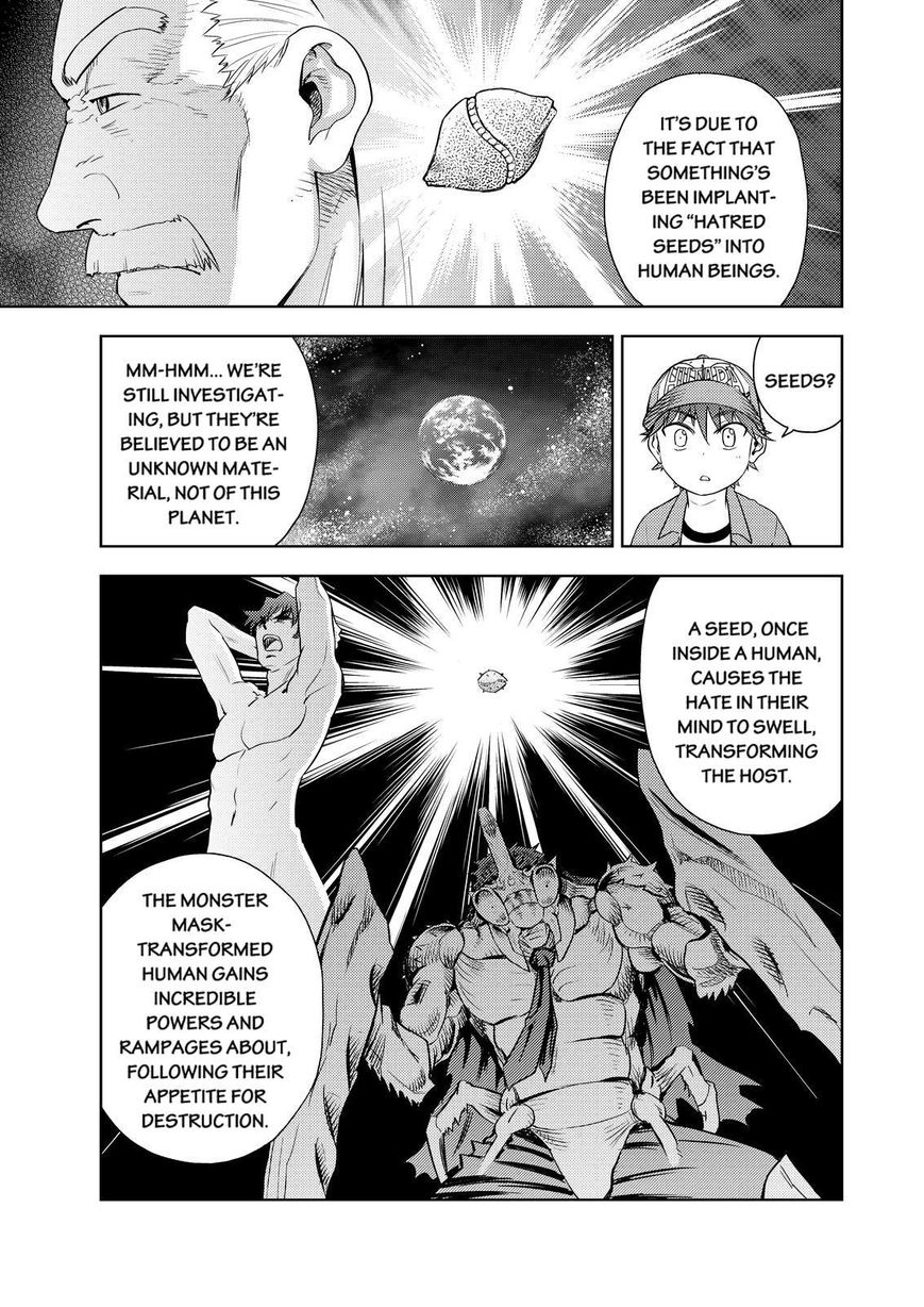 Action Kamen Chapter 5 page 17 - Chapter 5 : Evil and Justice