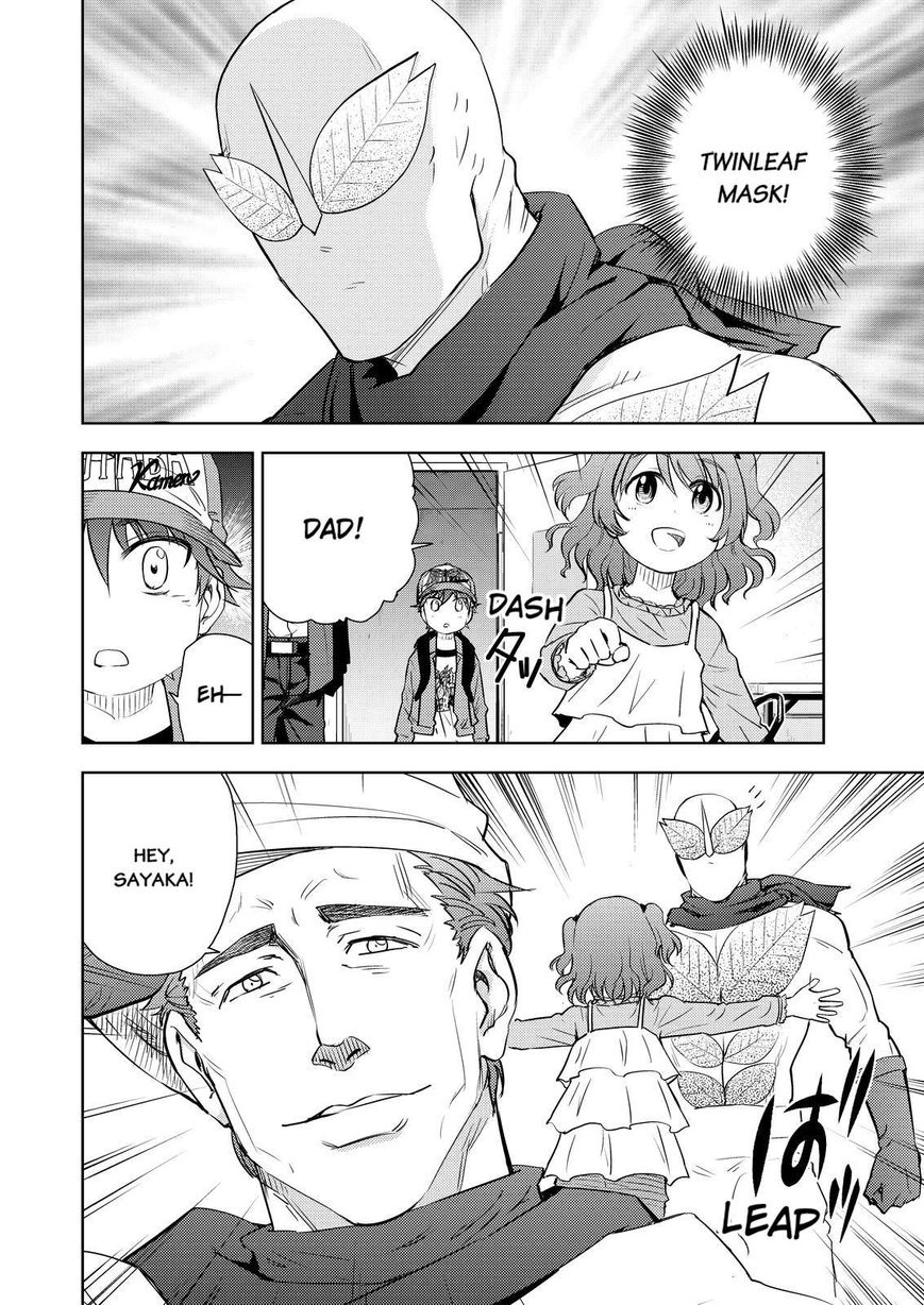 Action Kamen Chapter 6 page 22 - Chapter 6 : A Hero's Rebelion