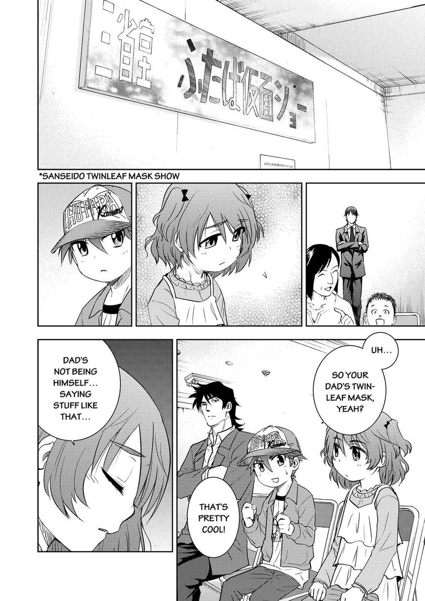 Action Kamen Chapter 6 page 26 - Chapter 6 : A Hero's Rebelion