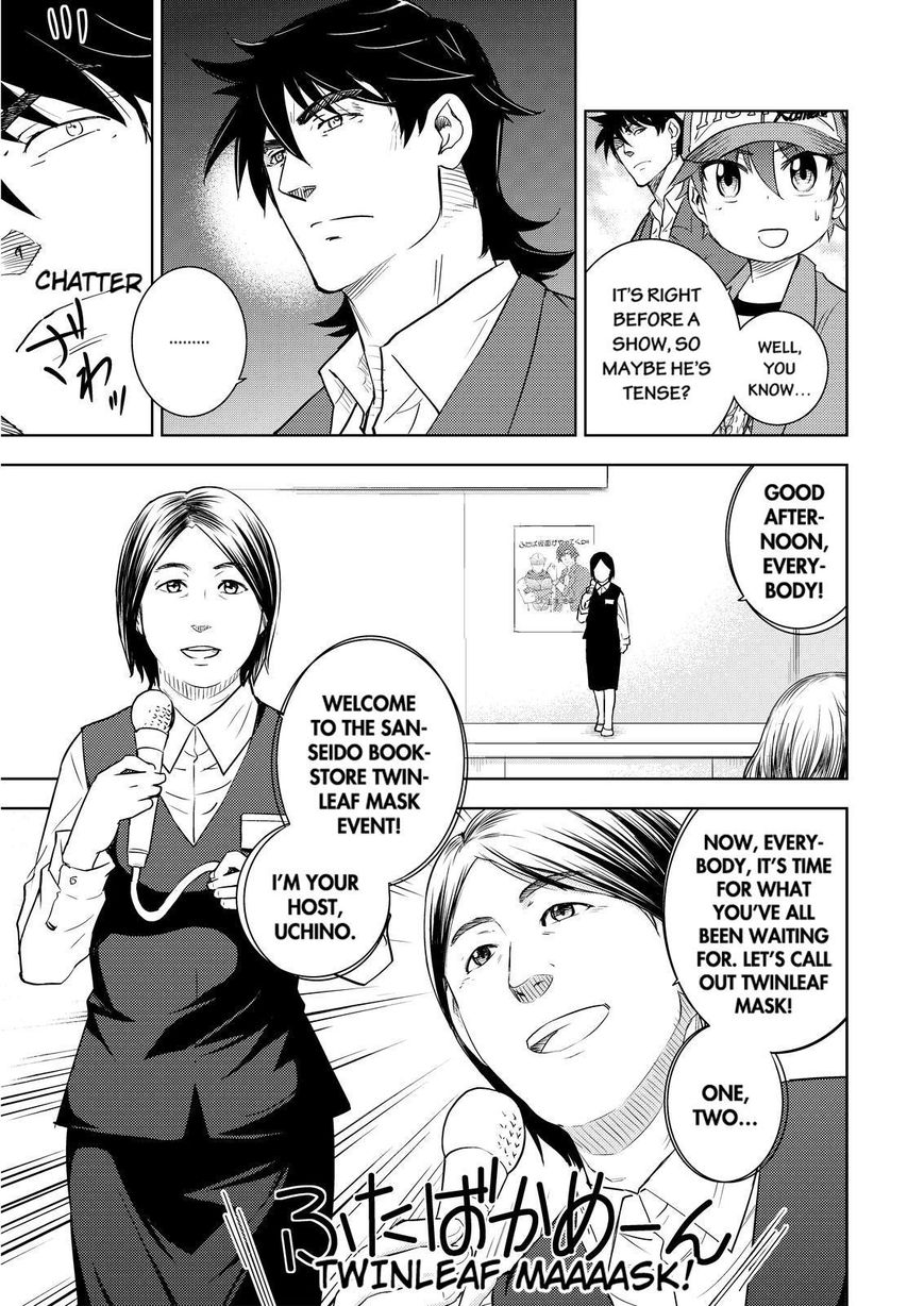 Action Kamen Chapter 6 page 27 - Chapter 6 : A Hero's Rebelion