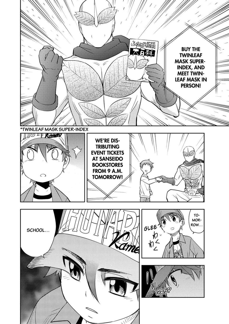 Action Kamen Chapter 6 page 4 - Chapter 6 : A Hero's Rebelion