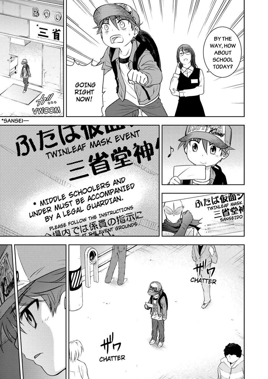 Action Kamen Chapter 6 page 7 - Chapter 6 : A Hero's Rebelion