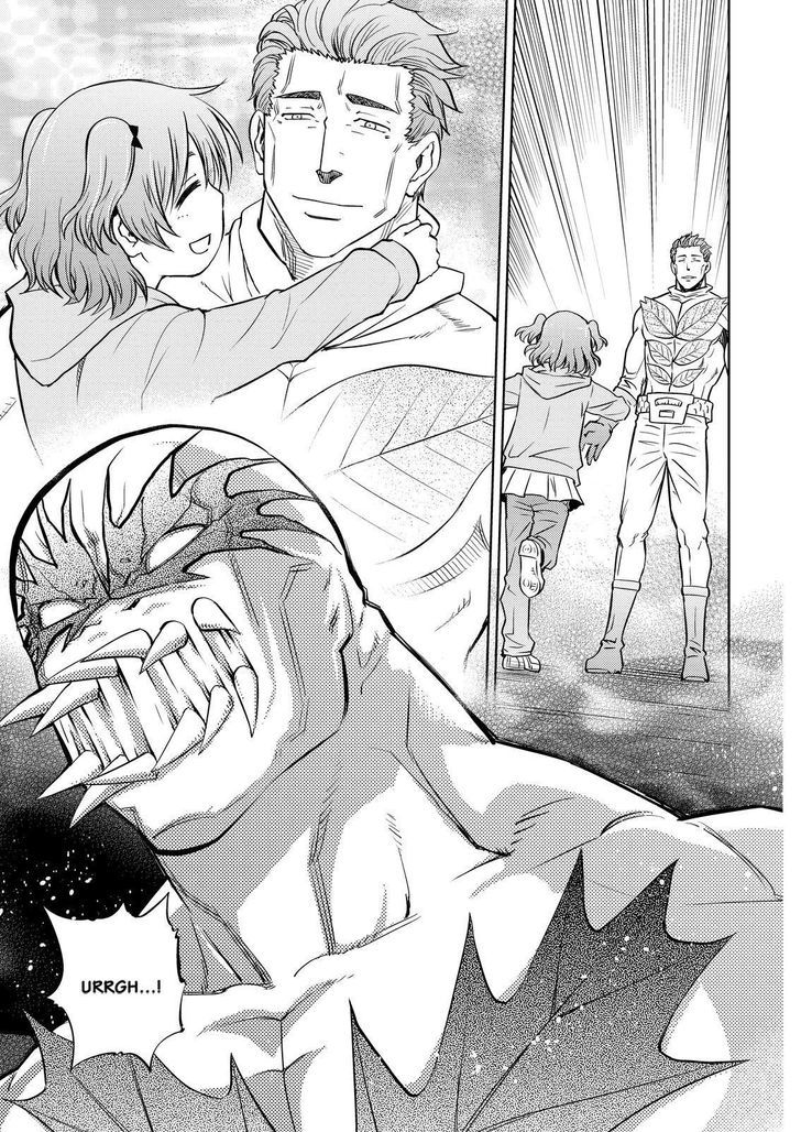 Action Kamen Chapter 7 page 25 - Chapter 7 : The Hatred Seed