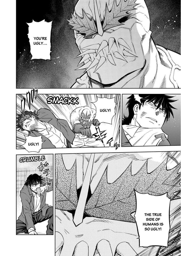 Action Kamen Chapter 7 page 4 - Chapter 7 : The Hatred Seed