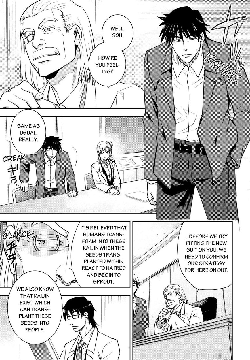Action Kamen Chapter 8 page 12 - Chapter 8 : The New Suit