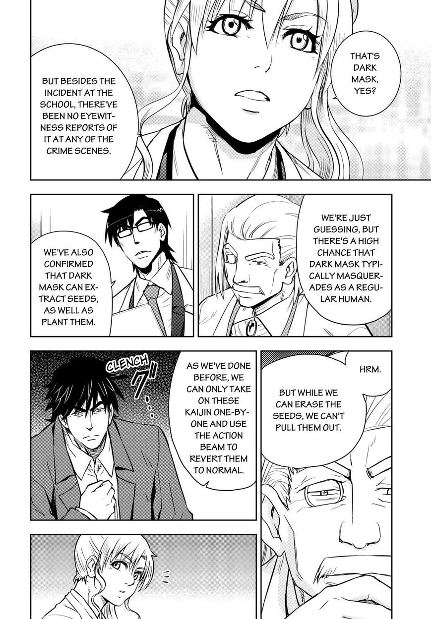 Action Kamen Chapter 8 page 13 - Chapter 8 : The New Suit
