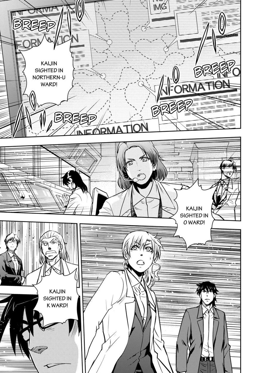 Action Kamen Chapter 8 page 24 - Chapter 8 : The New Suit
